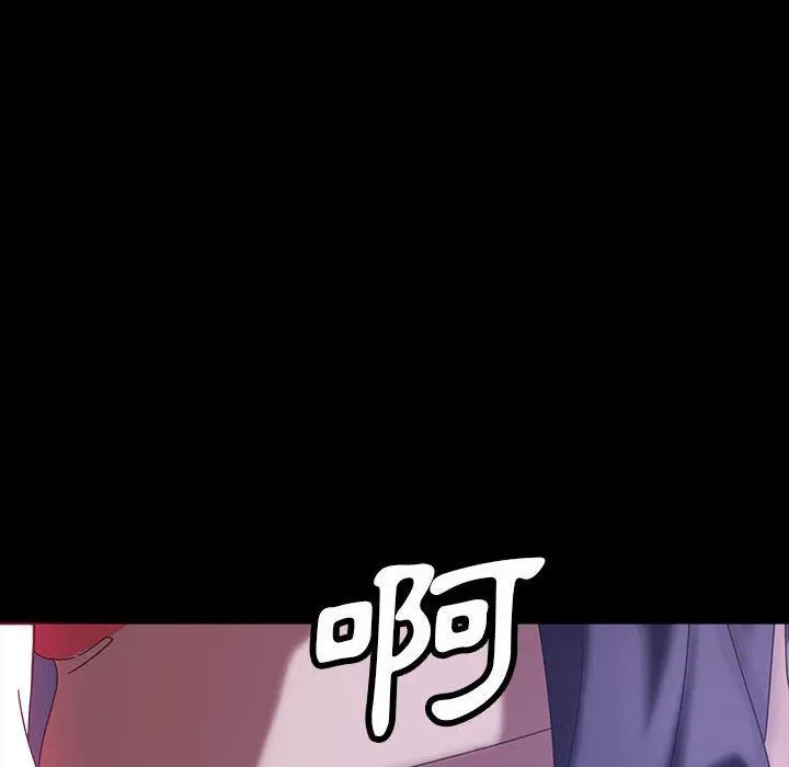隔壁老金 第27话 第57页