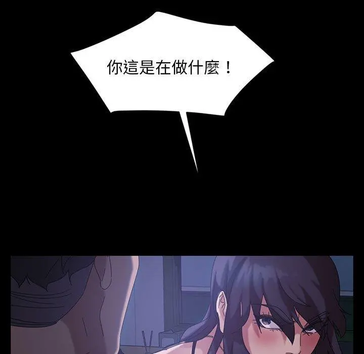 隔壁老金 第27话 第64页