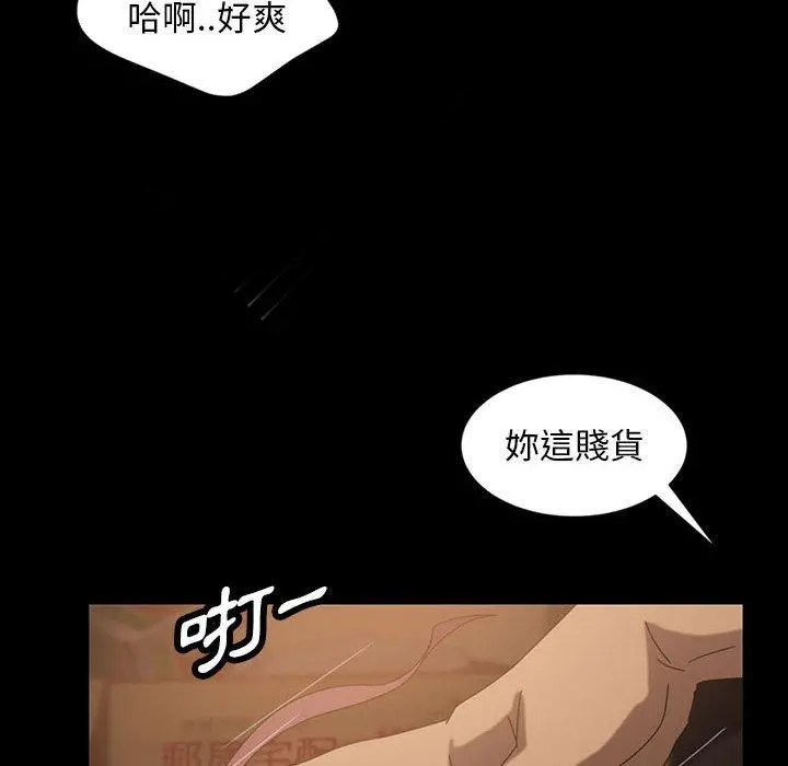 隔壁老金 第27话 第155页