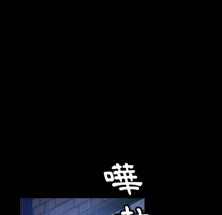 隔壁老金 第27话 第16页