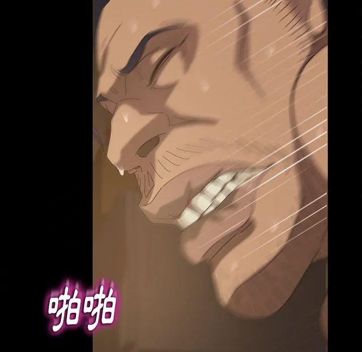 隔壁老金 第27话 第175页