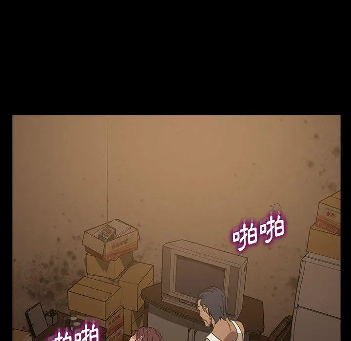 隔壁老金 第27话 第150页
