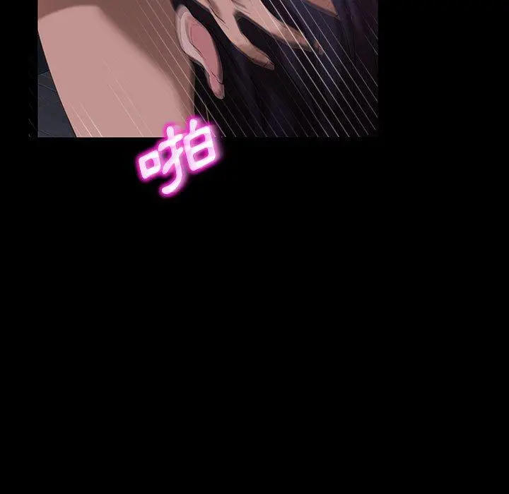 隔壁老金 第27话 第47页