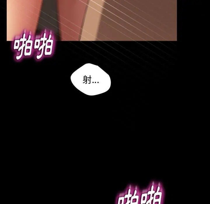 隔壁老金 第27话 第178页