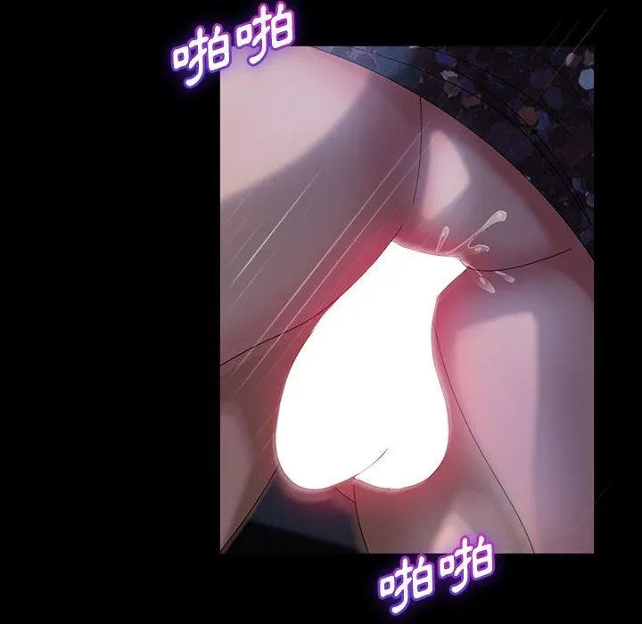 隔壁老金 第27话 第140页