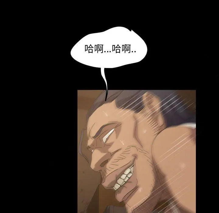 隔壁老金 第27话 第171页