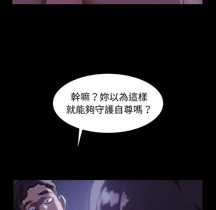 隔壁老金 第27话 第134页