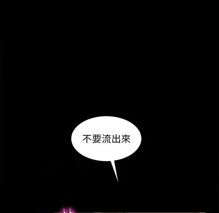 隔壁老金 第27话 第167页