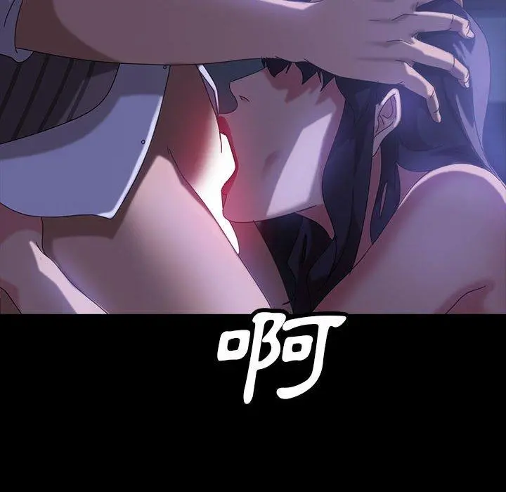 隔壁老金 第27话 第53页