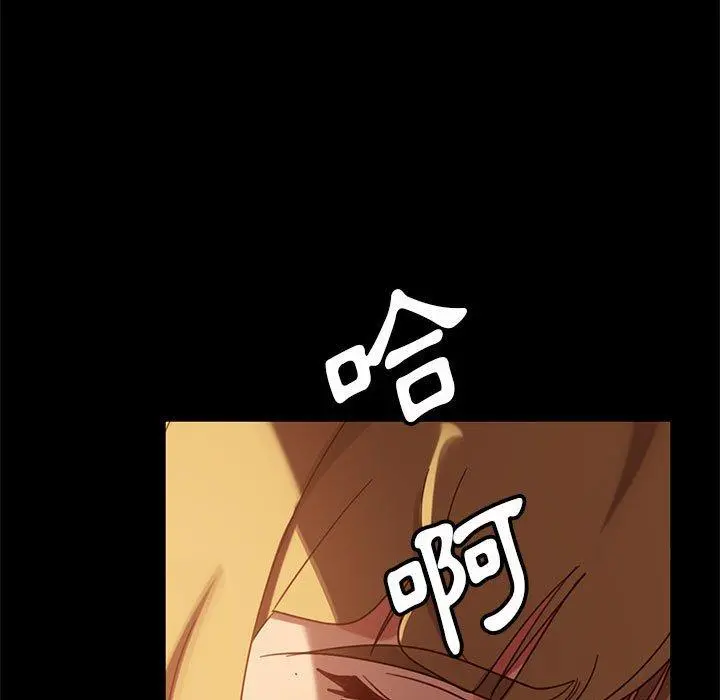 隔壁老金 第47话 第129页