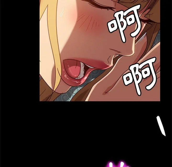 隔壁老金 第47话 第130页