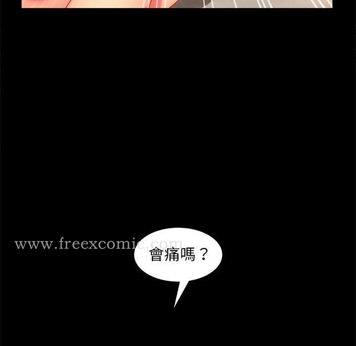 隔壁老金 第47话 第51页