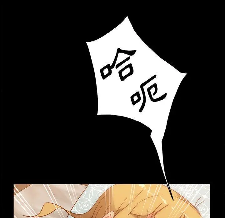 隔壁老金 第47话 第49页
