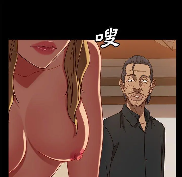 隔壁老金 第47话 第35页