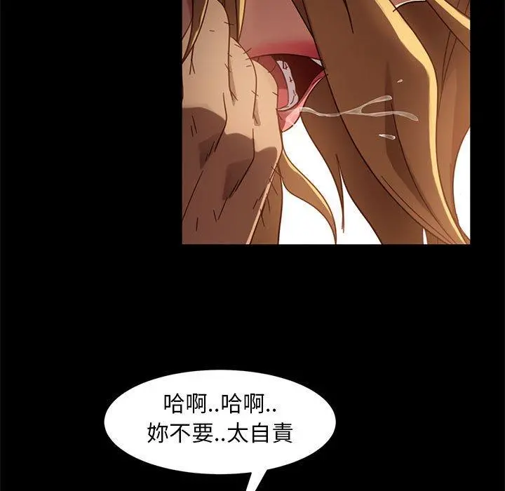 隔壁老金 第47话 第148页