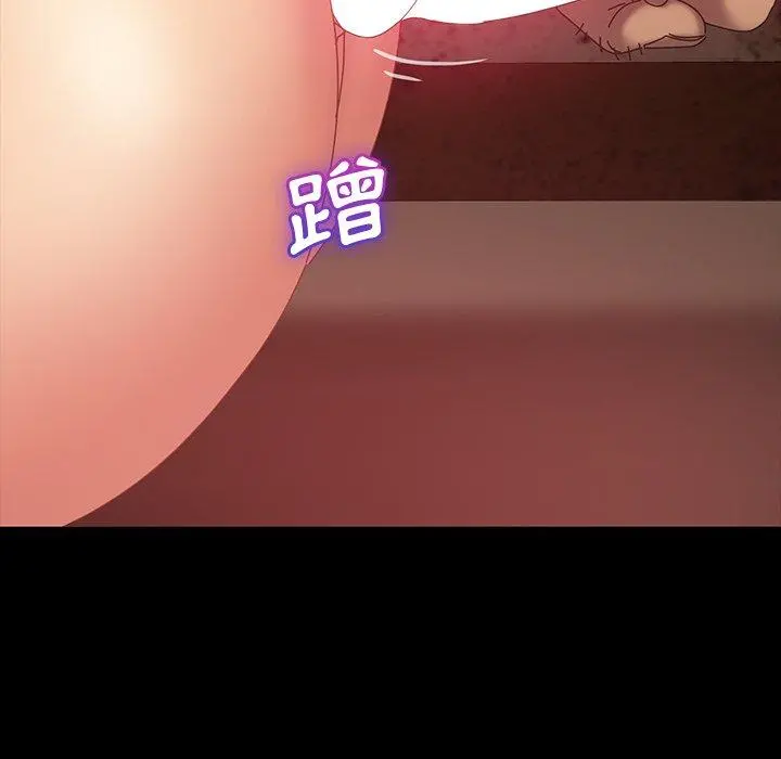 隔壁老金 第22话 第88页