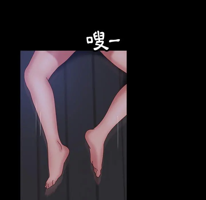 隔壁老金 第22话 第181页