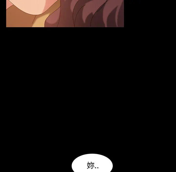 隔壁老金 第22话 第150页