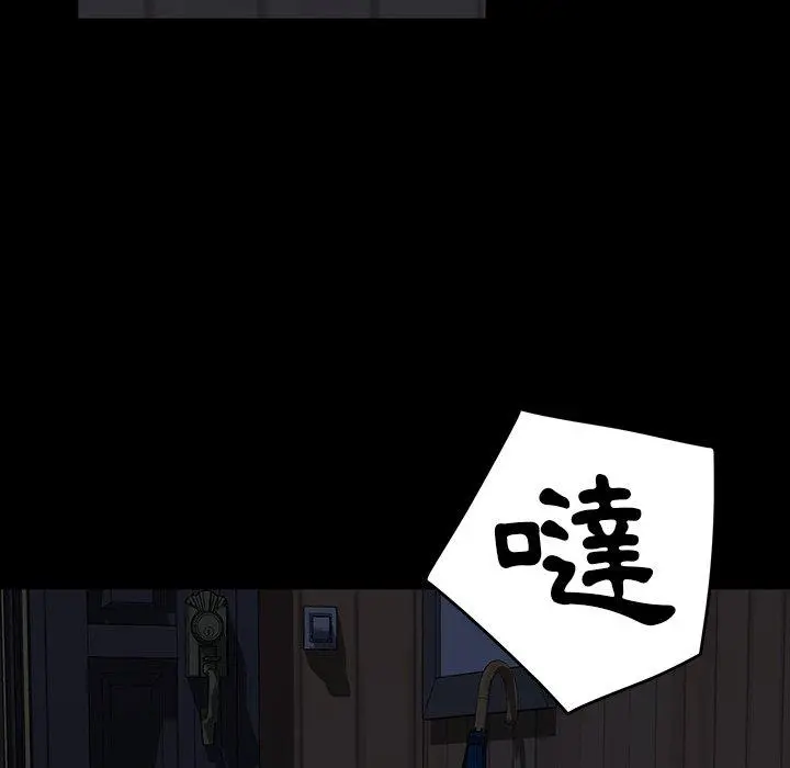 隔壁老金 第22话 第182页