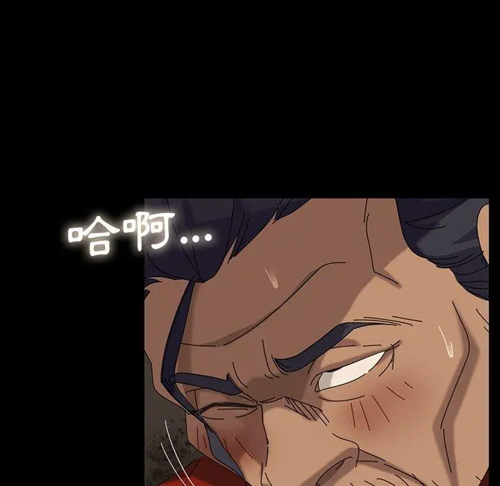 隔壁老金 第22话 第109页