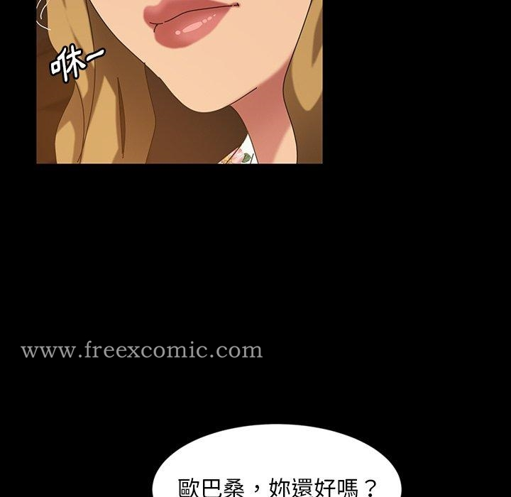 隔壁老金 第22话 第160页