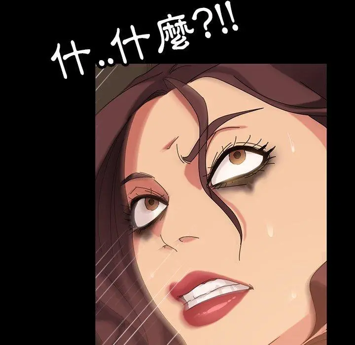 隔壁老金 第22话 第176页
