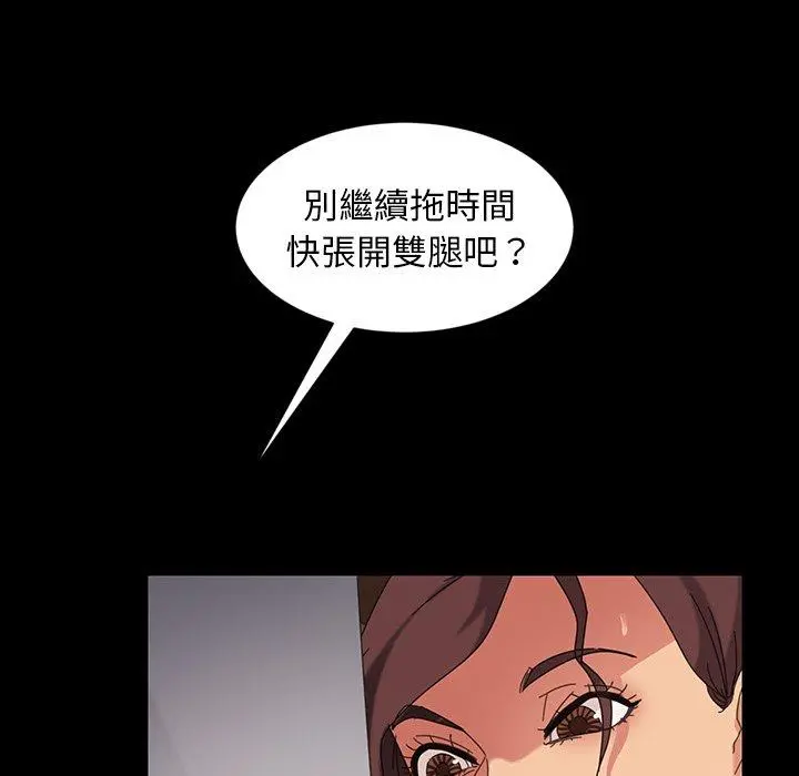 隔壁老金 第22话 第22页