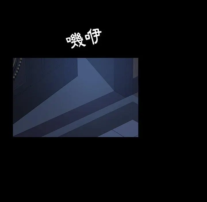 隔壁老金 第22话 第179页