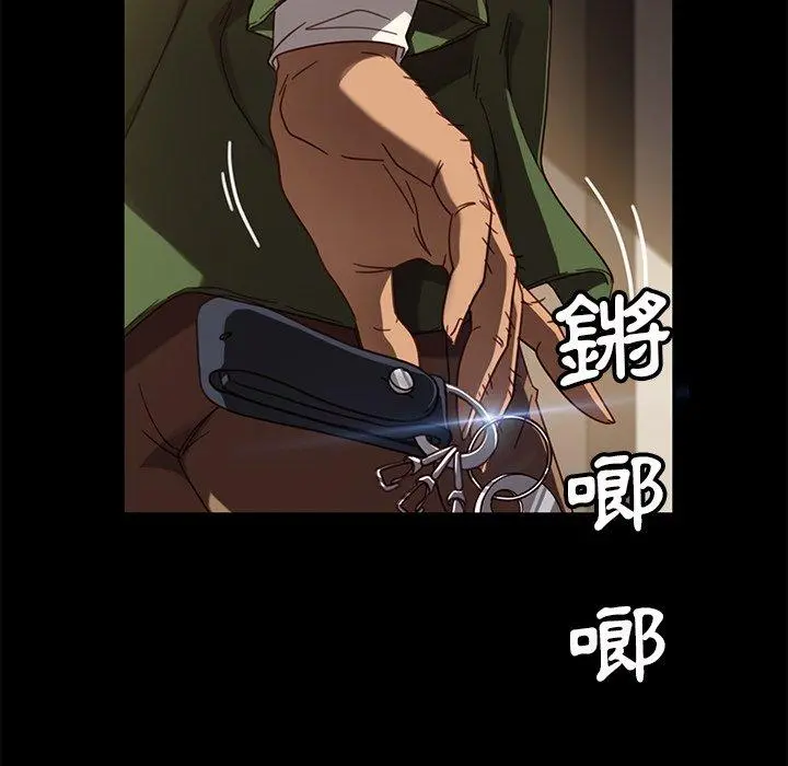 隔壁老金 第56话 第137页
