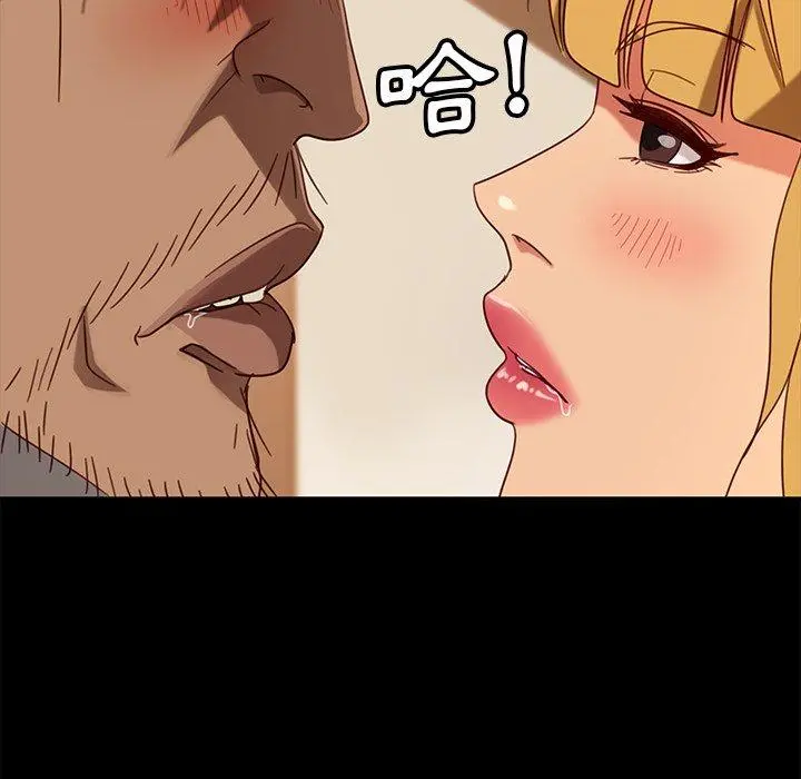 隔壁老金 第56话 第189页