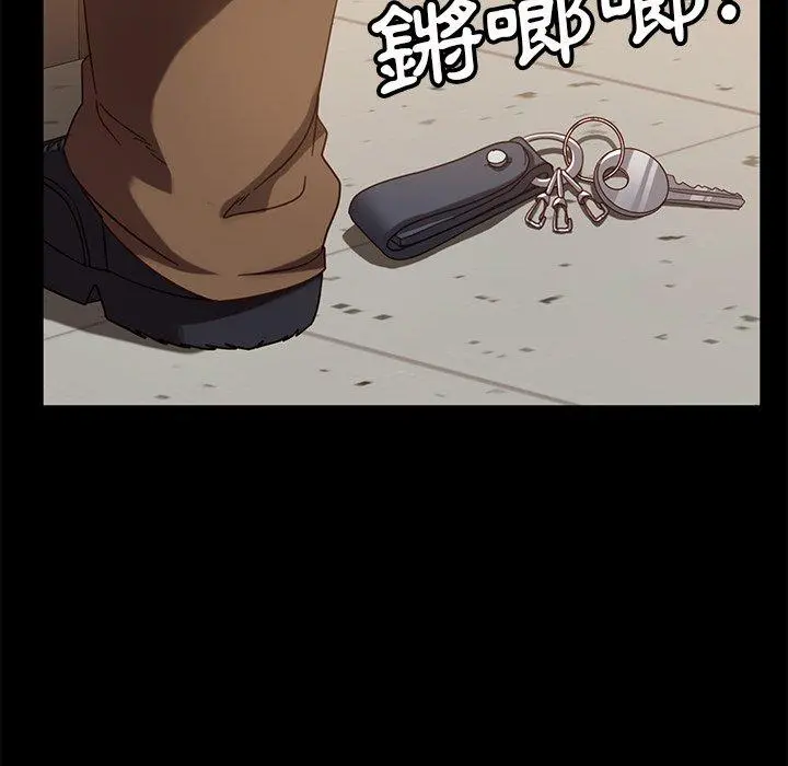 隔壁老金 第56话 第139页