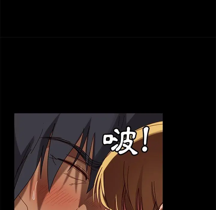 隔壁老金 第56话 第180页