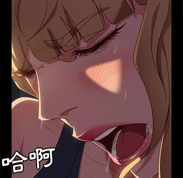 隔壁老金 第56话 第83页