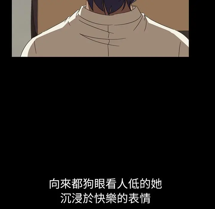 隔壁老金 第1话 第156页
