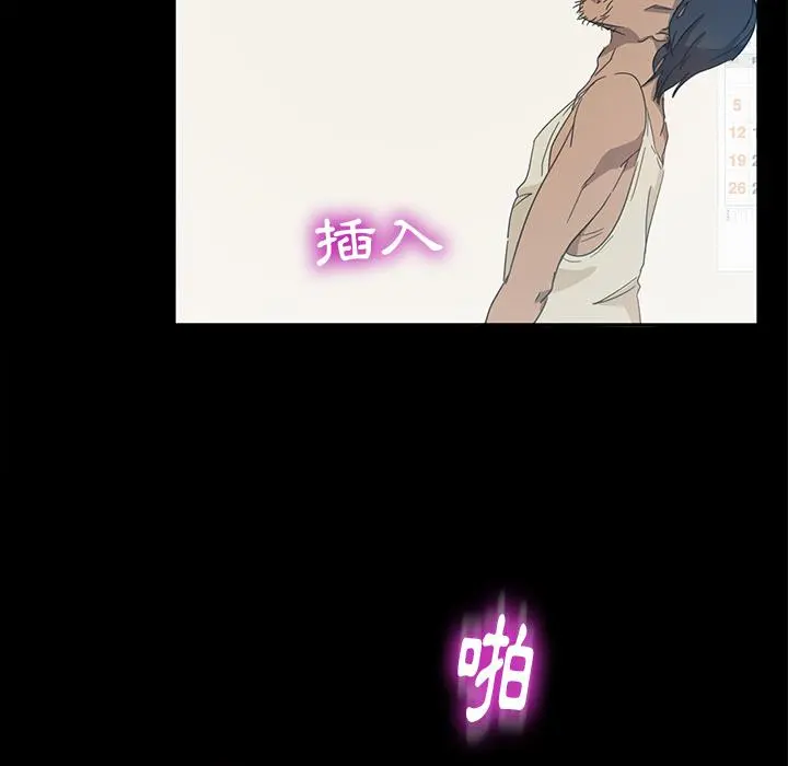 隔壁老金 第1话 第11页