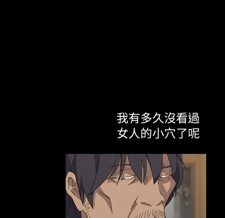 隔壁老金 第1话 第172页