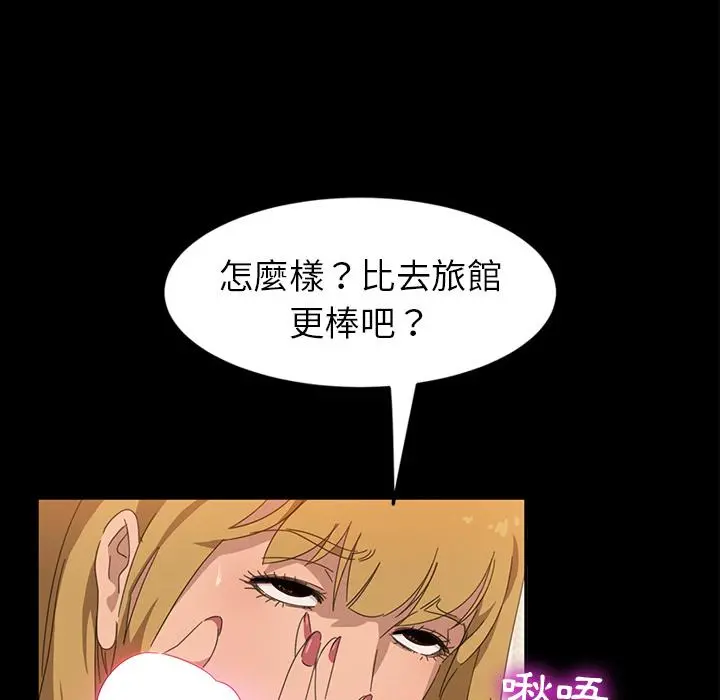 隔壁老金 第1话 第5页