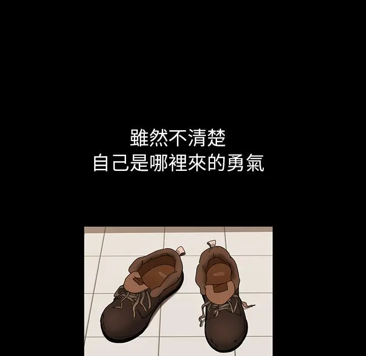 隔壁老金 第1话 第147页