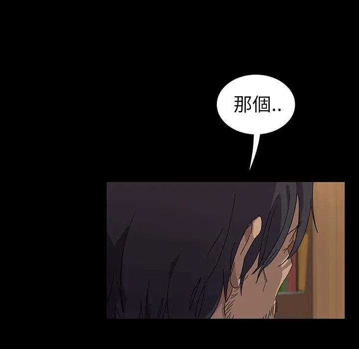 隔壁老金 第1话 第182页