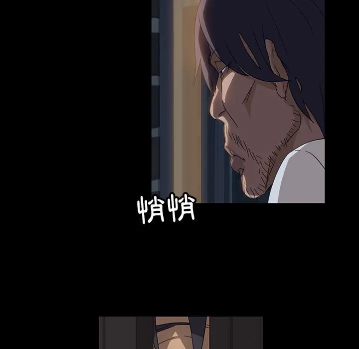 隔壁老金 第1话 第141页