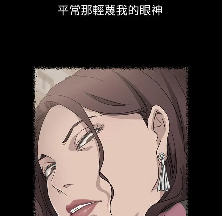 隔壁老金 第1话 第145页