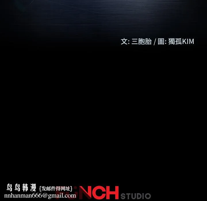 隔壁老金 第1话 第192页
