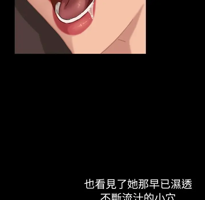 隔壁老金 第1话 第152页