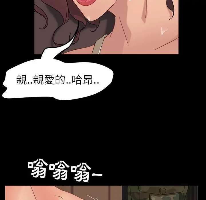 隔壁老金 第1话 第158页