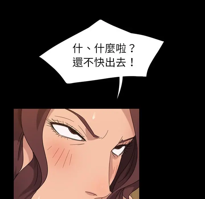 隔壁老金 第1话 第183页