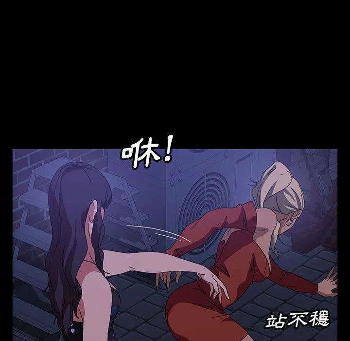隔壁老金 第38话 第76页