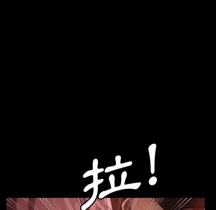 隔壁老金 第38话 第133页