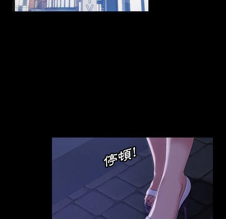 隔壁老金 第38话 第54页