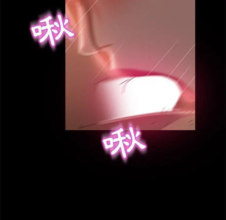 隔壁老金 第38话 第116页