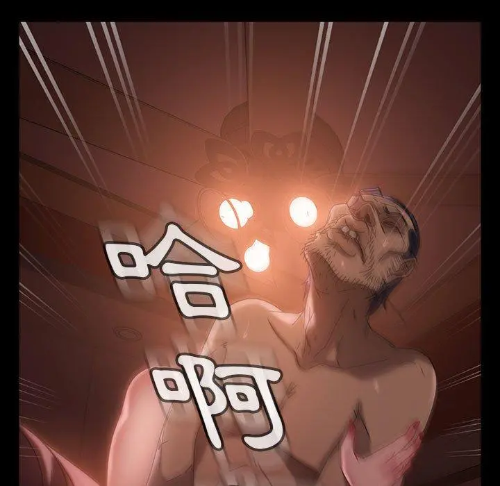 隔壁老金 第38话 第50页